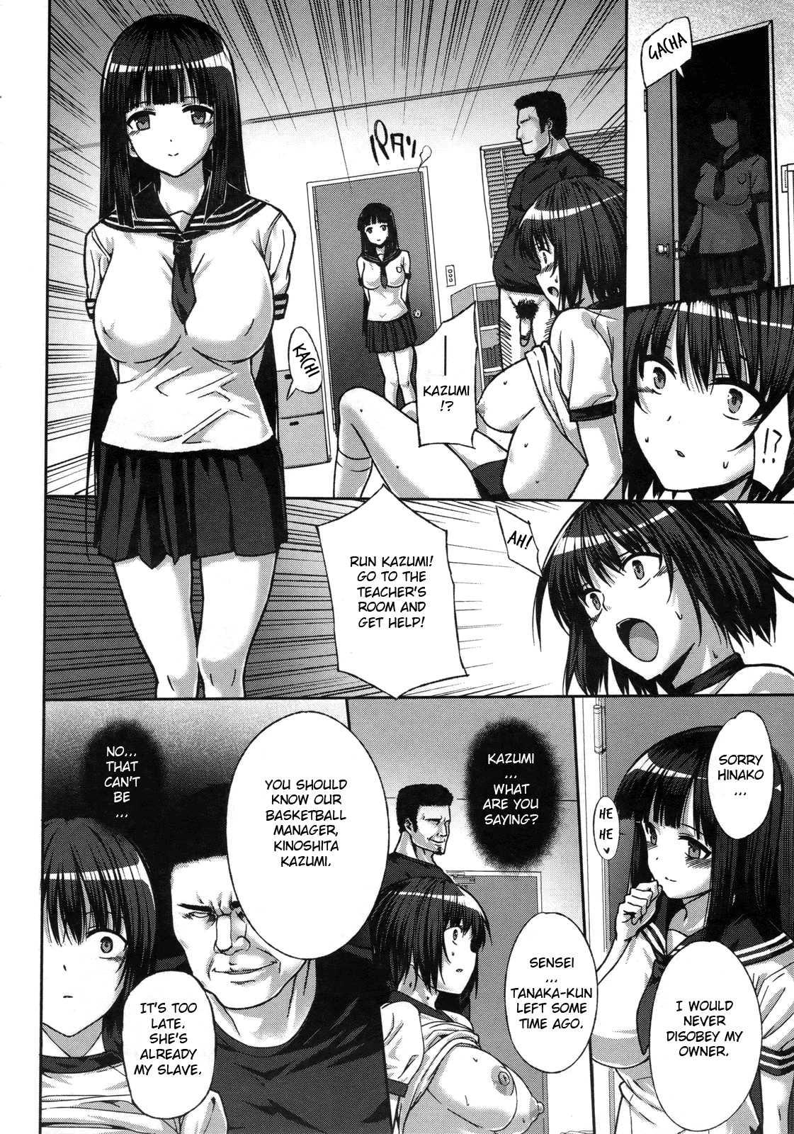 After School Obedience Coaching Chapter 1000 Page 20